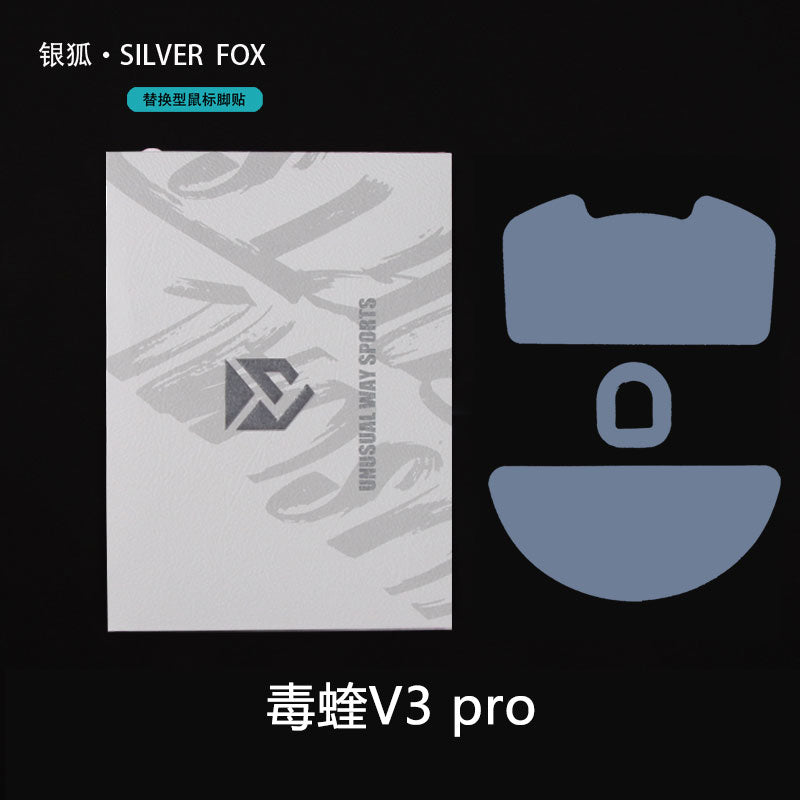 Unusual Way Sports Silver Fox Mouse Skates - Lethal Gaming Gear