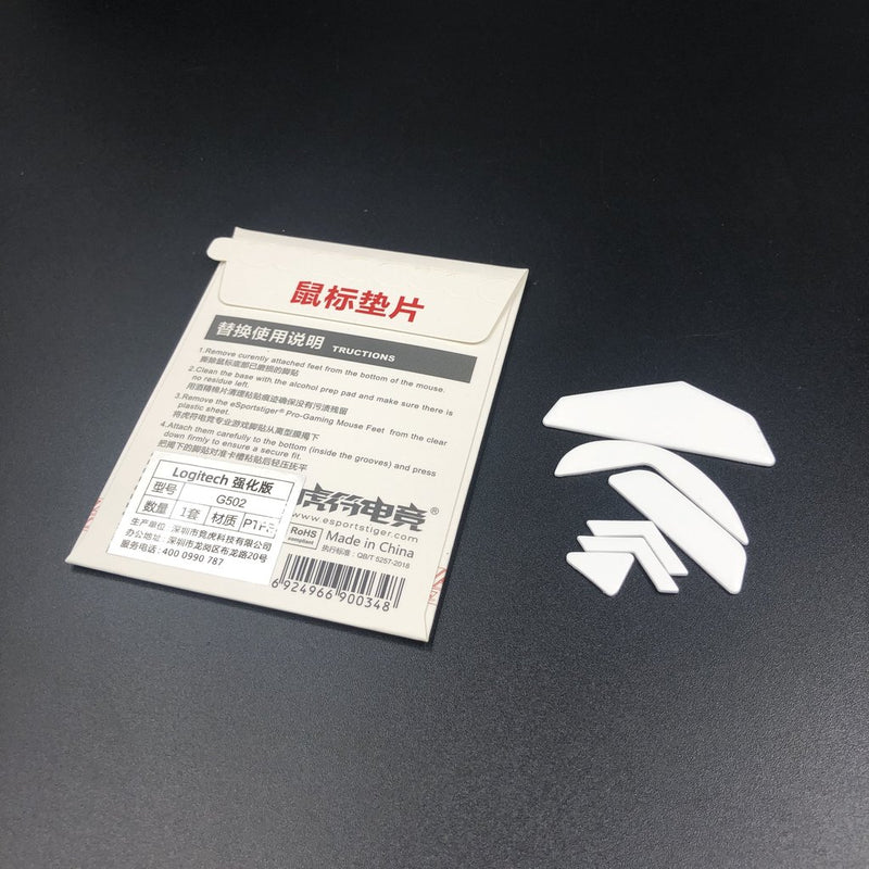 Tiger arc clearance mouse feet
